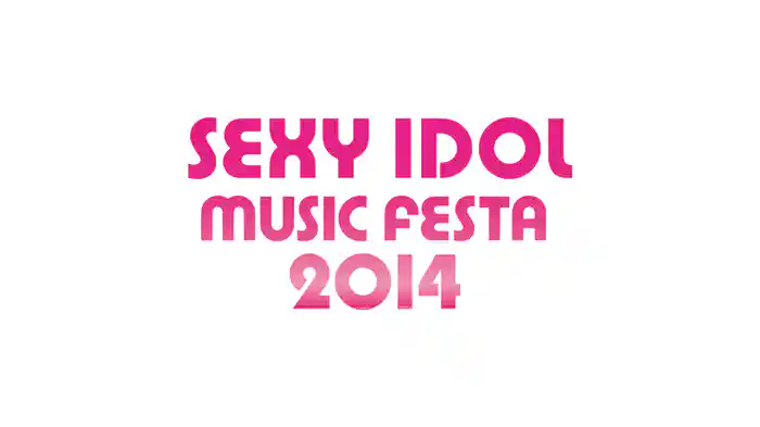 史上最大級！セクシー・アイドル・ライブ feat. SEXY IDOL MUSIC FESTA  ( 2014  ) 