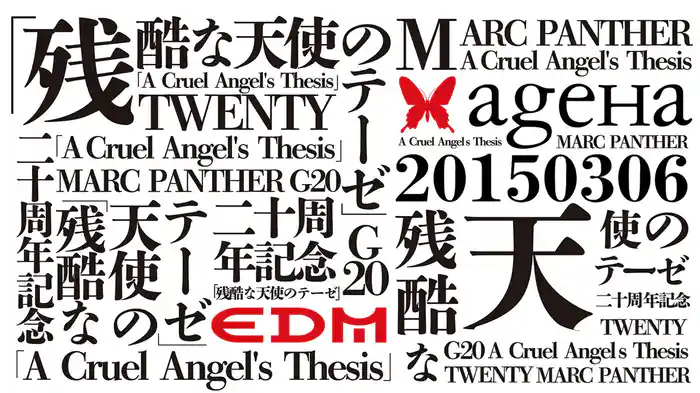 EDM BEST PARTY SELECTION! DJ MARC PANTHER（マーク・パンサー）（セクシー・ダンサー ・シリーズ）