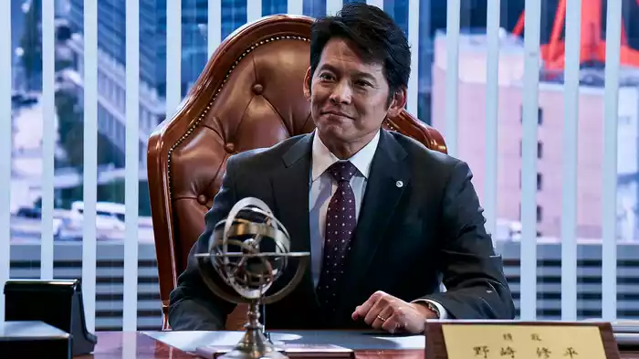頭取 野崎修平