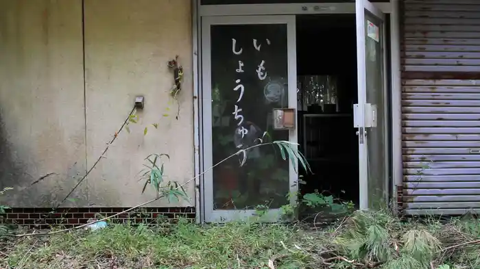 温泉旅行記(霧島・黒川・嬉野)