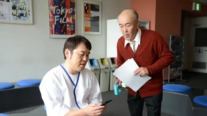 いま、出ました!