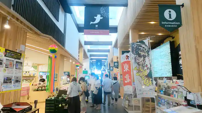 道の駅へ行こう！ シーズン1