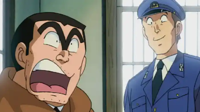 こちら葛飾区亀有公園前派出所 爆走列車！網走発東京行き！両津VS拳法バァさん！