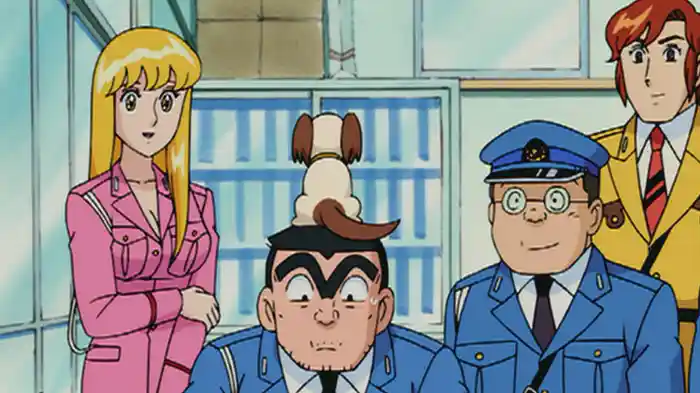 こちら葛飾区亀有公園前派出所 両さんと忠犬ラッキー物語 亀有大包囲網をかわせ！！