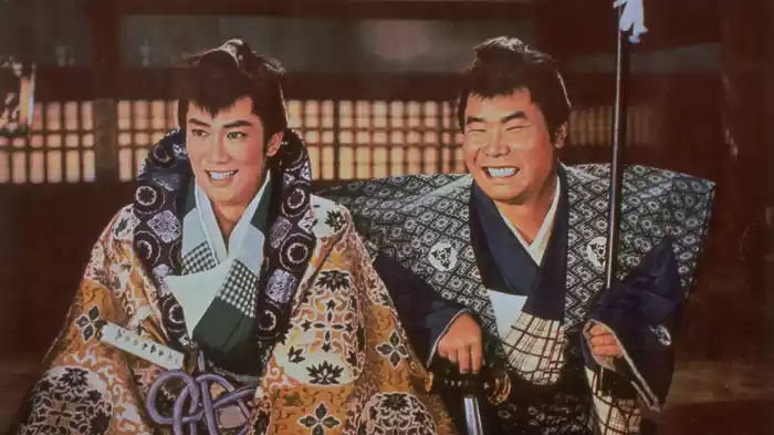 大江戸評判記 美男の顔役