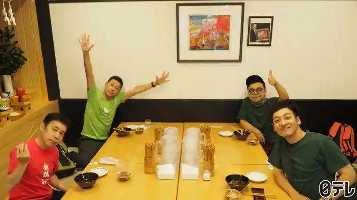 東野・岡村の旅猿20 ～プライベートでごめんなさい…