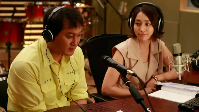 ワンダフル・ラジオ