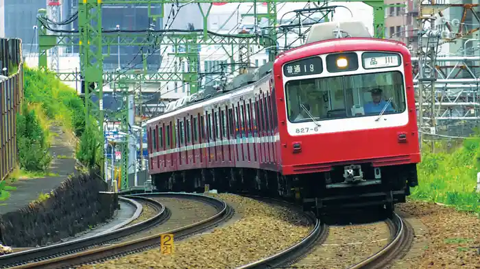 京急電鉄プロファイル　車両篇