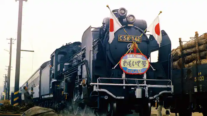 カラーフィルムのSLたち 本州・九州編