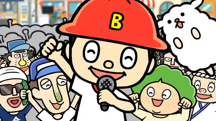 Bラッパーズストリート