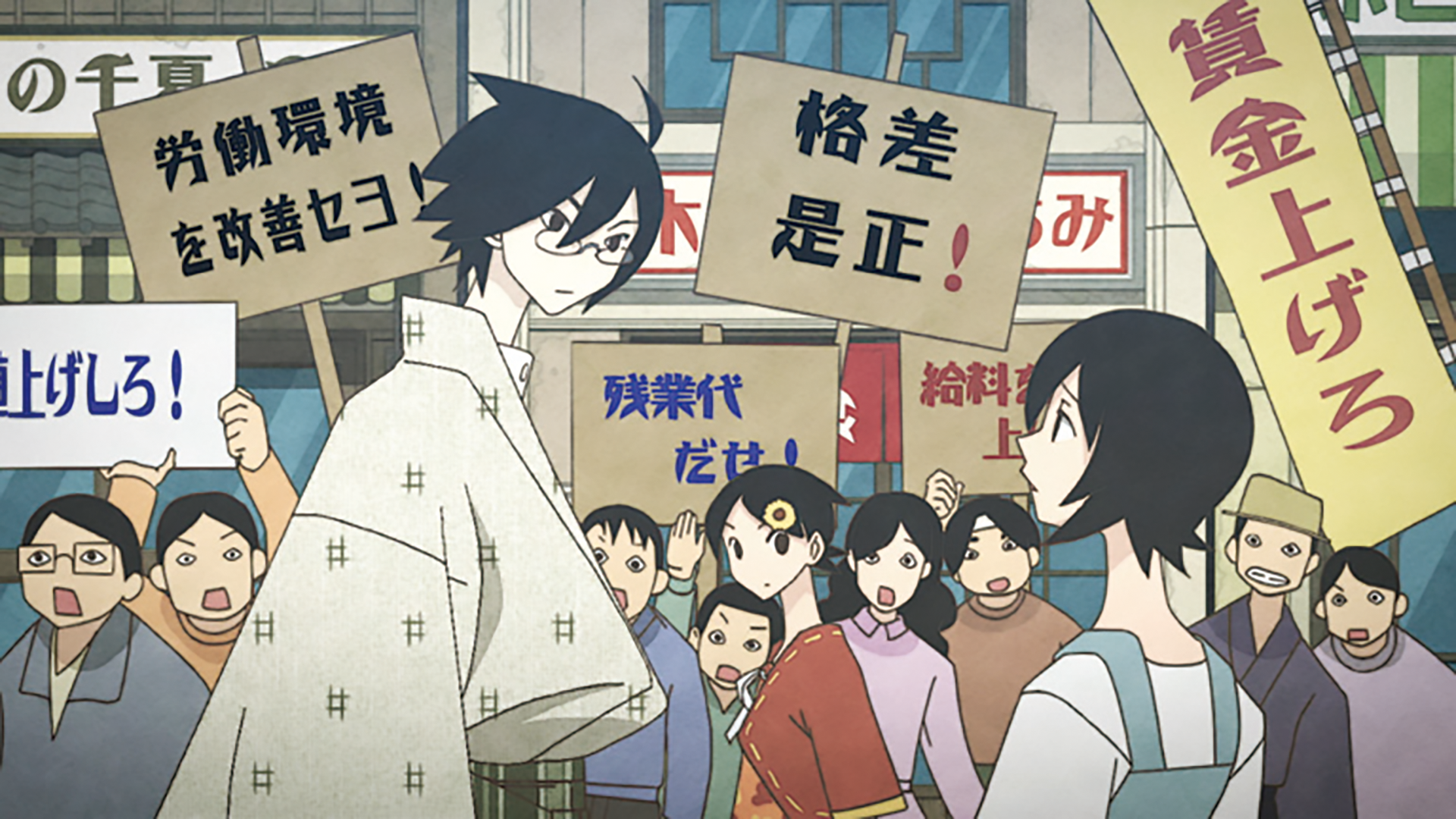 【懺・】さよなら絶望先生 番外地