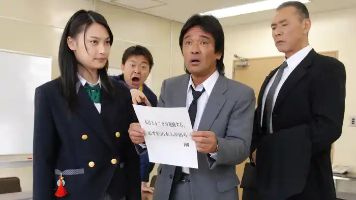 ケータイ刑事 銭形海 サードシリーズ