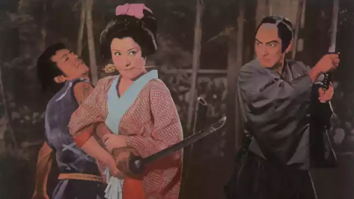妖艶毒婦伝 お勝兇状旅