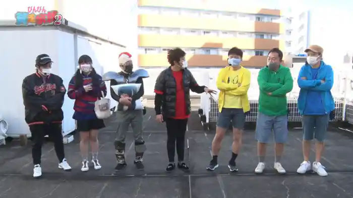 びんびん貧乏家族2 サイトセブンTVバージョン