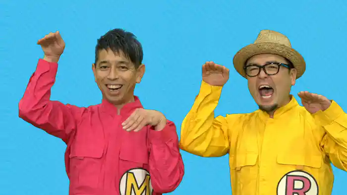 まいにち体操あそびうた