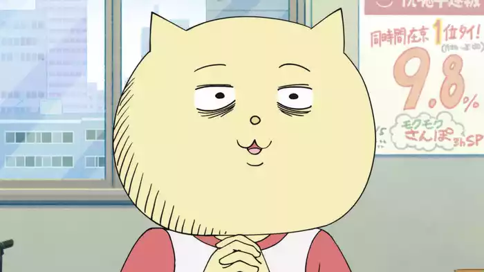 オンエアできない！