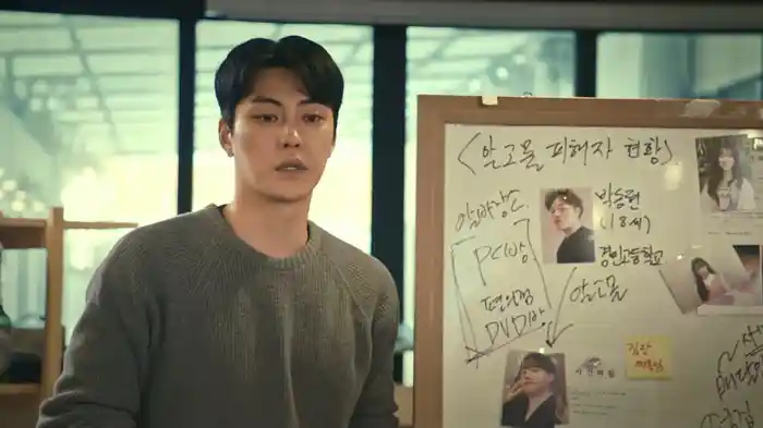 犯罪解決特殊班