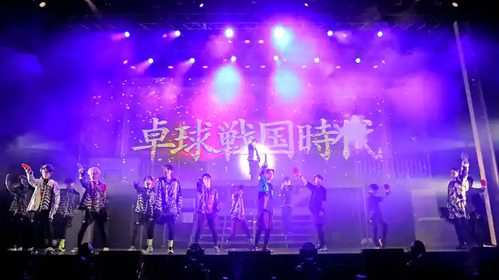 FAKE MOTION -THE SUPER STAGE-