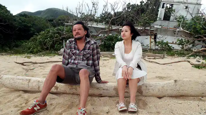 情炎の島 濡れた熱帯夜