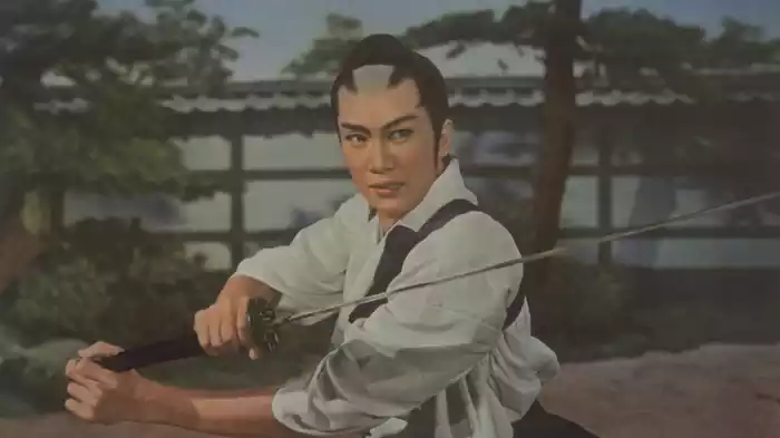緋鯉大名