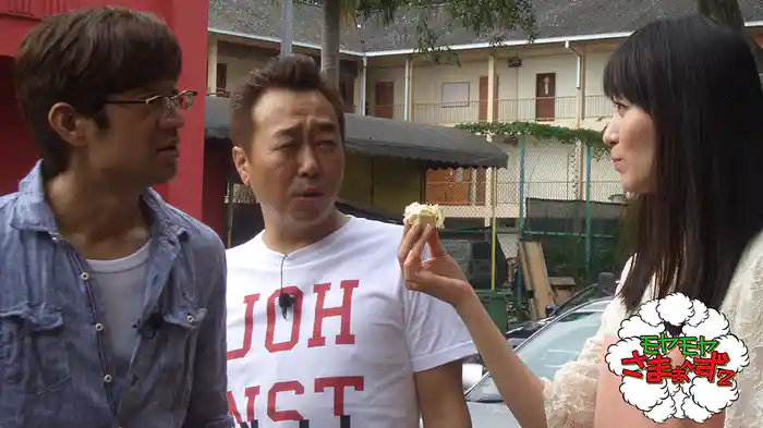 モヤモヤさまぁ～ず2 Season11