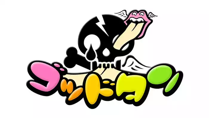 ゴッドタン 第1期