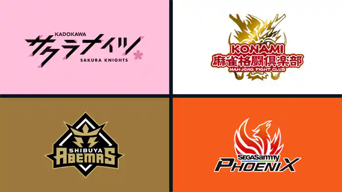 Mリーグ2021-22 朝日新聞ファイナルシリーズ