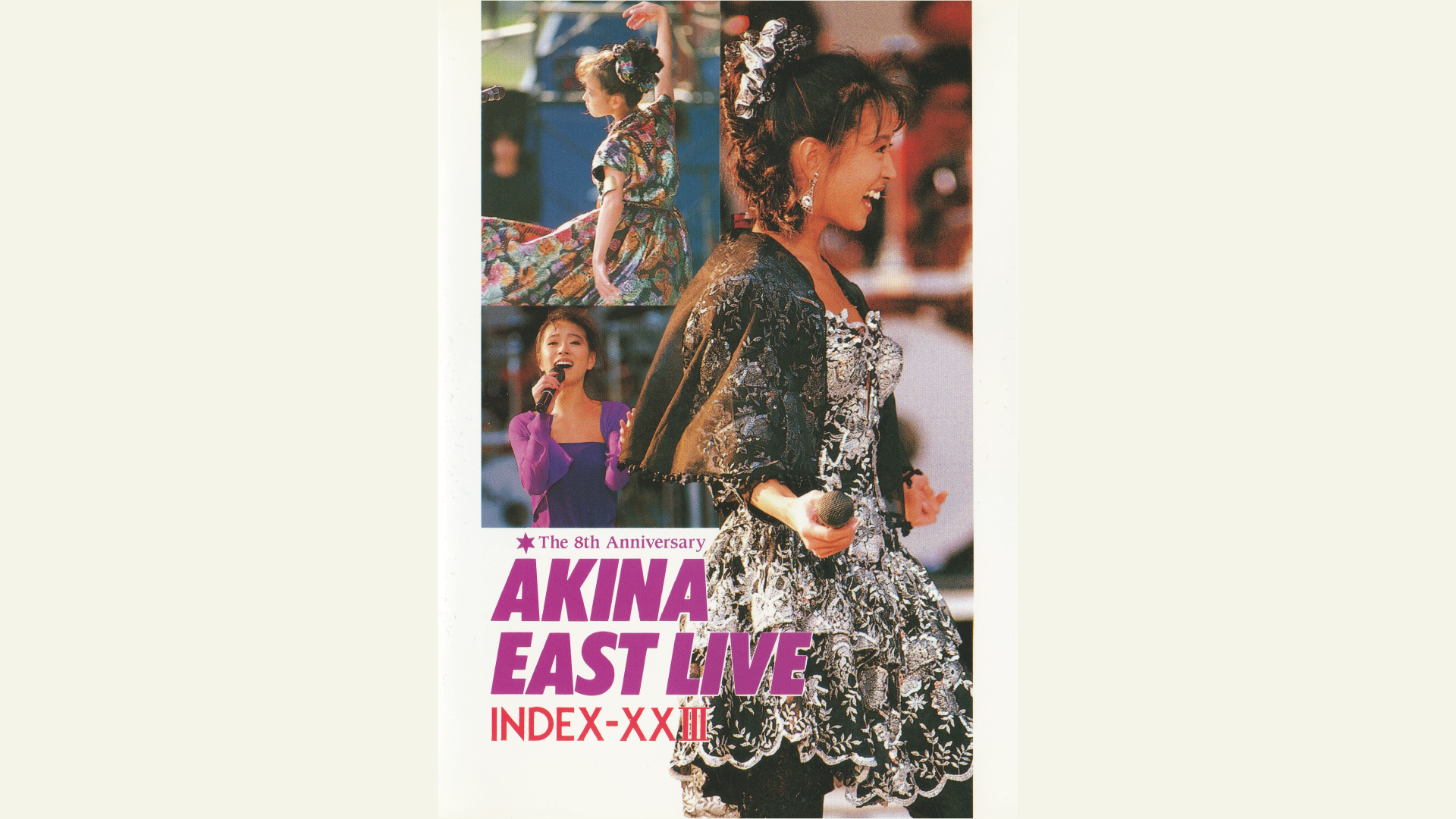 中森明菜/イースト・ライヴ インデックス23 5.1 version Amazon.co.jp: 中森明菜イースト・ライヴ インデックス23〈5.1