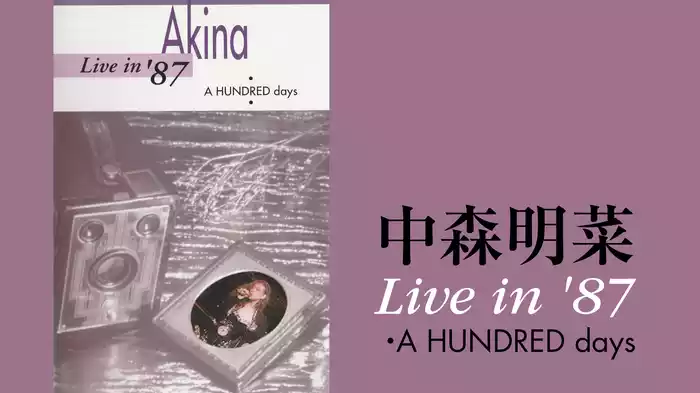 Live in '87・A HUNDRED days