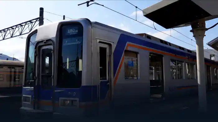 南海電鉄 高野線運転席展望 なんば⇒極楽橋/鋼索線(高野山ケーブルカー)極楽橋⇒高野山