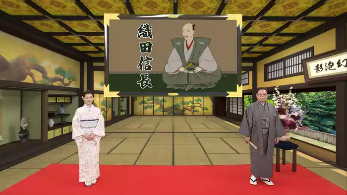 偉人・素顔の履歴書