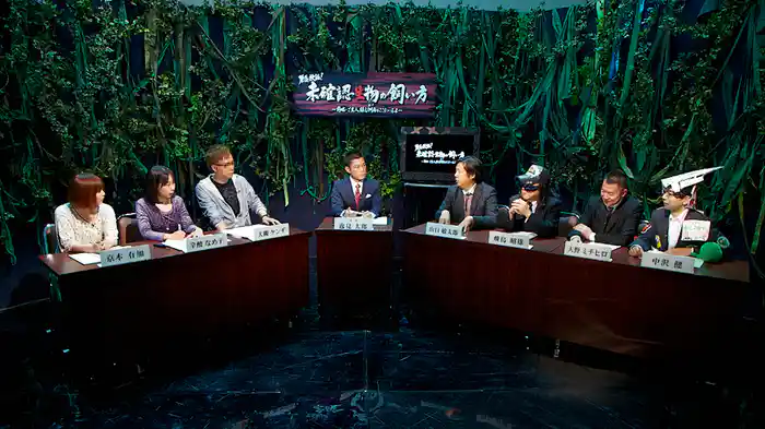 緊急検証!未確認生物の飼い方~前略・ご主人様 UMA(ぼく)はここにいるよ~ ディレクターズカット版