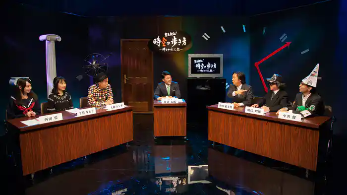 緊急検証!時空の歩き方~時をかける人類~ ディレクターズカット版