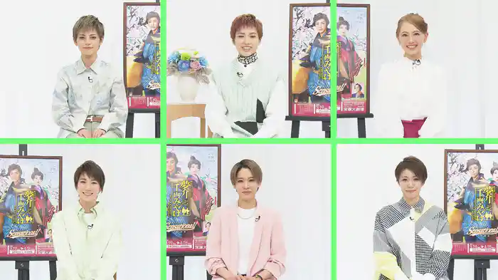 NOW ON STAGE 雪組宝塚大劇場・東京宝塚劇場公演『夢介千両みやげ』『Sensational!』