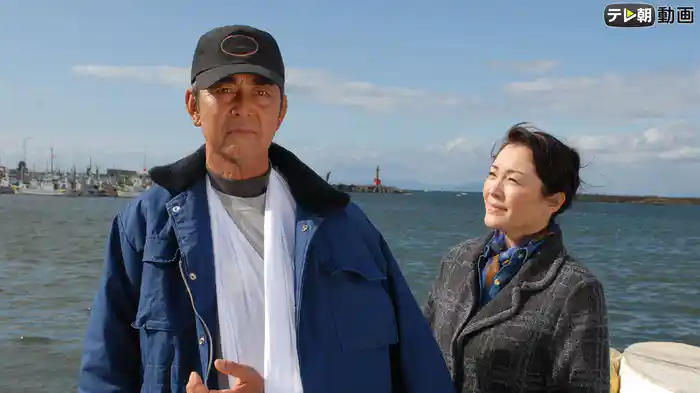 ドラマスペシャル マグロ