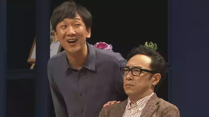 第23回東京03単独公演「ヤな因果」