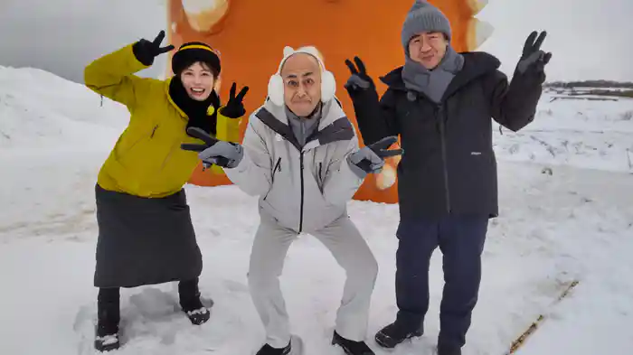 錦鯉が行く！流氷のりのりツアー