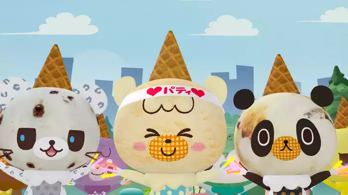 iiiあいすくりん２