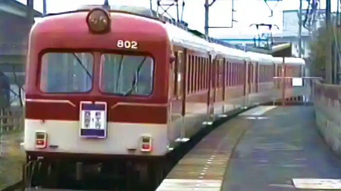 よみがえる２０世紀の列車たち１３私鉄Ⅴ近鉄篇１