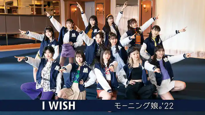 I WISH(Promotion Edit)