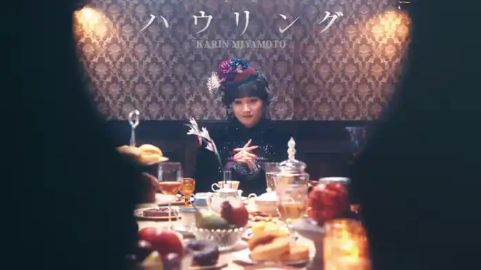 ハウリング(Promotion Edit)