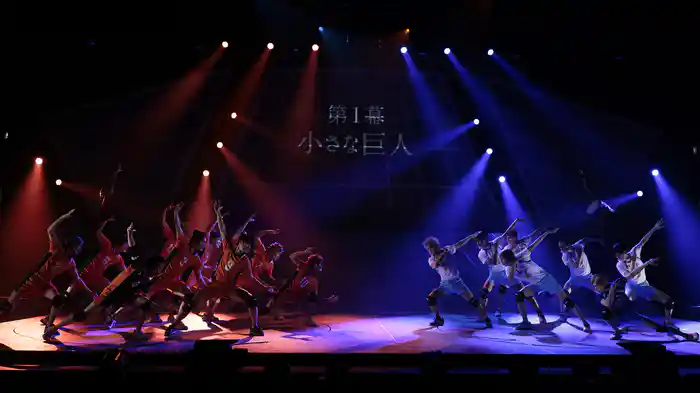 ハイパープロジェクション演劇「ハイキュー!!」 "頂の景色"・2