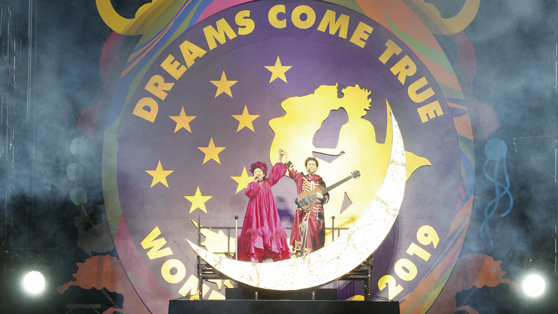 史上最強の移動遊園地 DREAMS COME TRUE WONDERLAND 2019(音楽・アイドル / 2019) - 動画配信 | U-NEXT  31日間無料トライアル