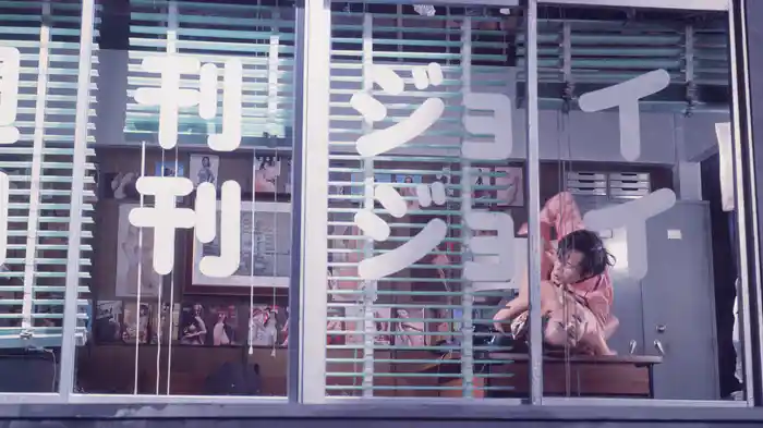 昼下りの情事　裏窓