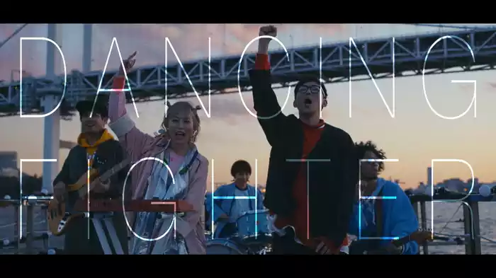 ダンシングファイター
