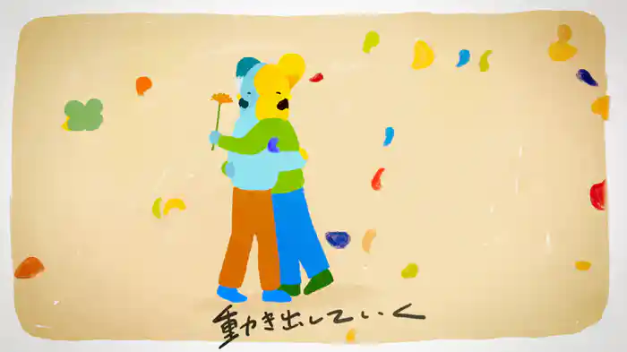 ヒューマニティ！