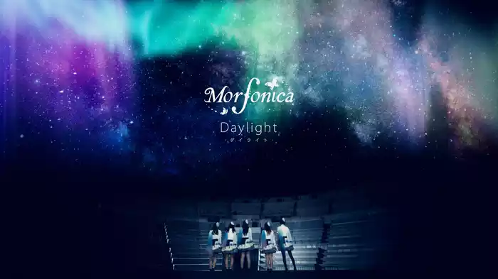Daylight -デイライト-