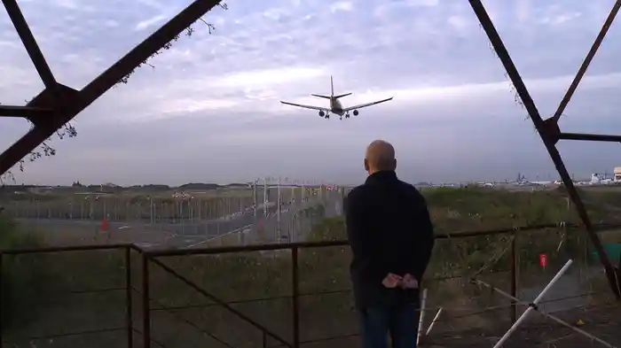 三里塚のイカロス