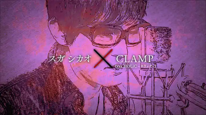 あなたひとりだけ 幸せになることは 許されないのよ