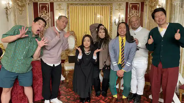 やすとものいたって真剣です